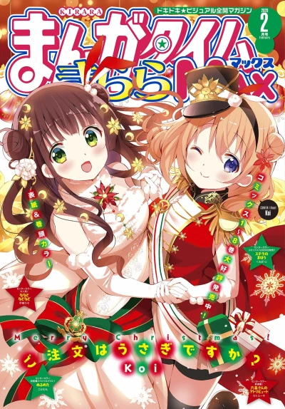 Cover of No. 2, 2020