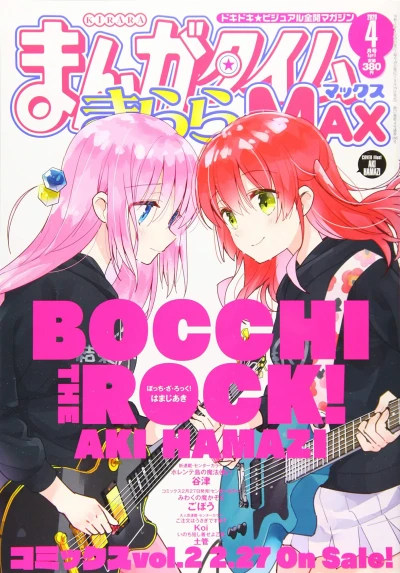 Cover of No. 4, 2020