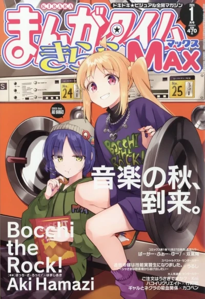 Cover of No. 1, 2024