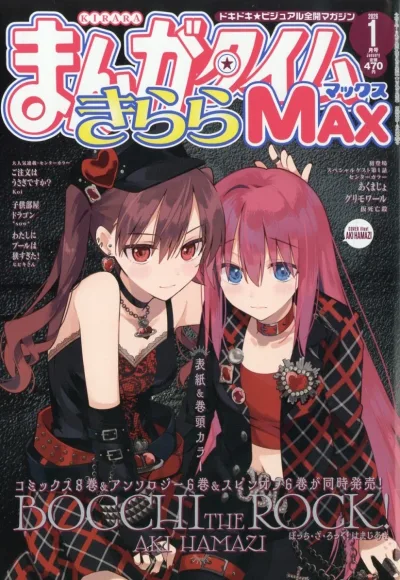 Cover of No. 1, 2026