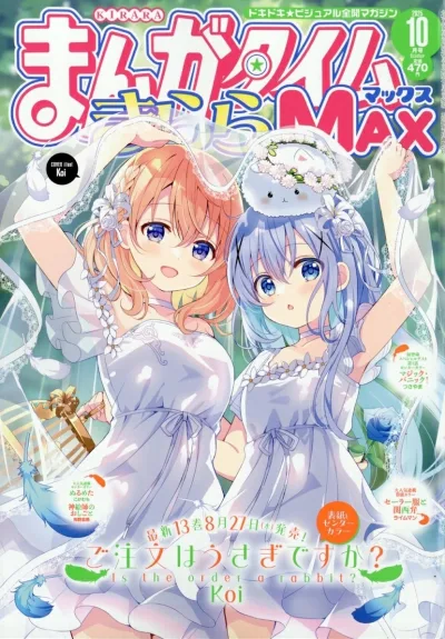 Cover of No. 10, 2025
