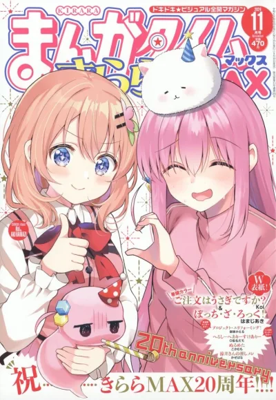 Cover of No. 11, 2024