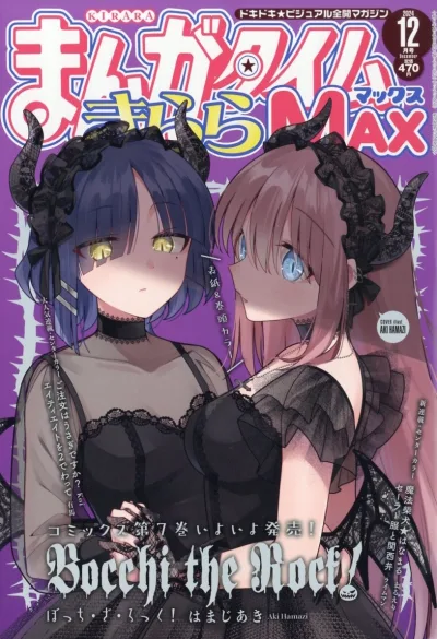 Cover of No. 12, 2024