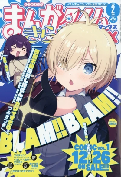 Cover of No. 2, 2024