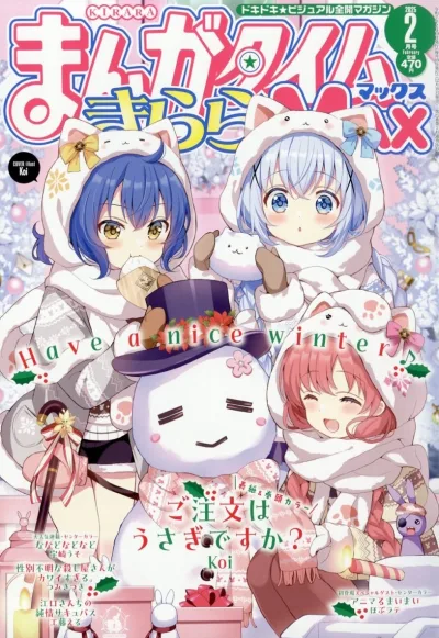 Cover of No. 2, 2025