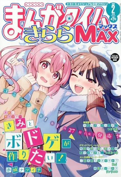 Cover of No. 2, 2026