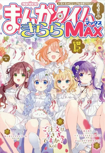 Cover of No. 3, 2026