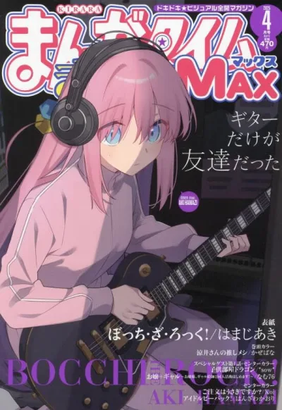Cover of No. 4, 2025