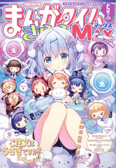 Cover of No. 5, 2024
