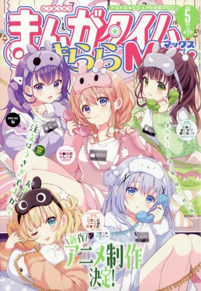 Cover of No. 5, 2025