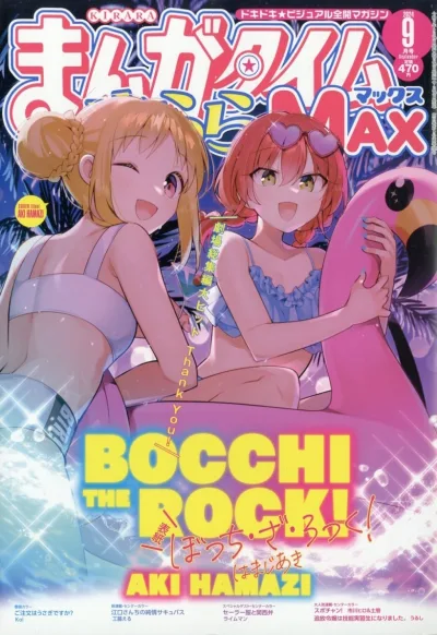 Cover of No. 9, 2024