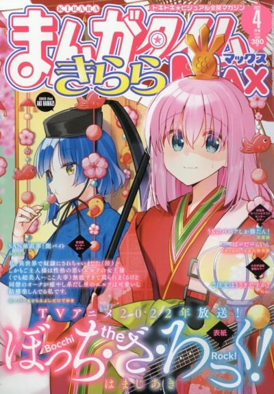 Cover of No. 4, 2022