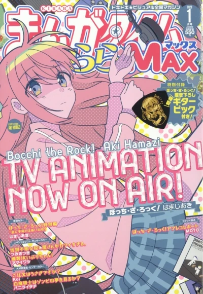 Cover of No. 1, 2023