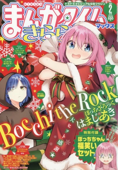 Cover of No. 2, 2023