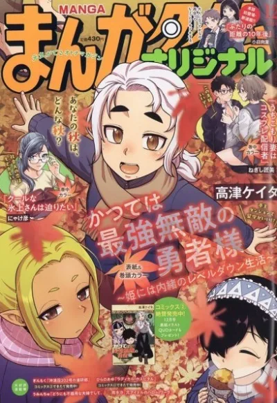 Cover of No. 12, 2025
