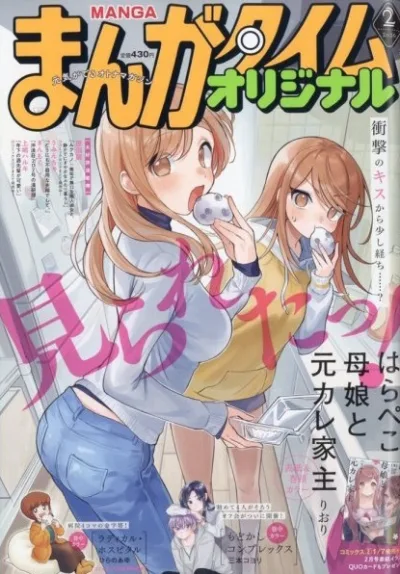 Cover of No. 2, 2026