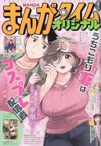 Cover of No. 4, 2026