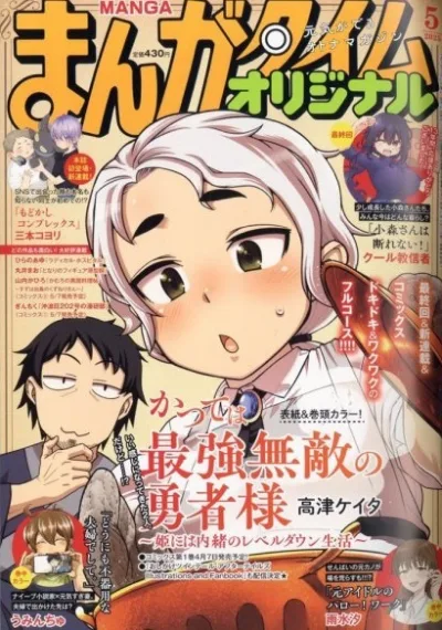 Cover of No. 5, 2025