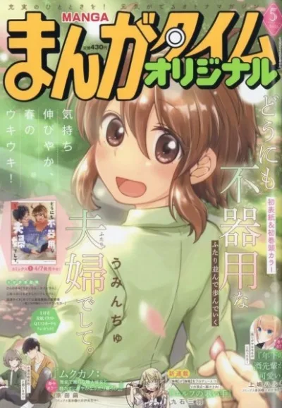 Cover of No. 5, 2026
