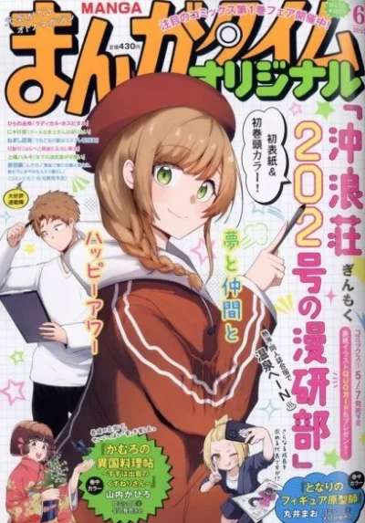 Cover of No. 6, 2025