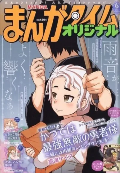 Cover of No. 6, 2026