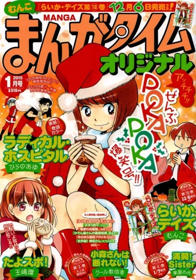 Cover of No. 1, 2015