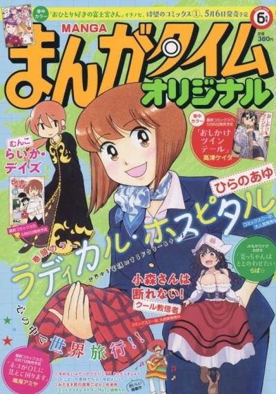 Cover of No. 6, 2022