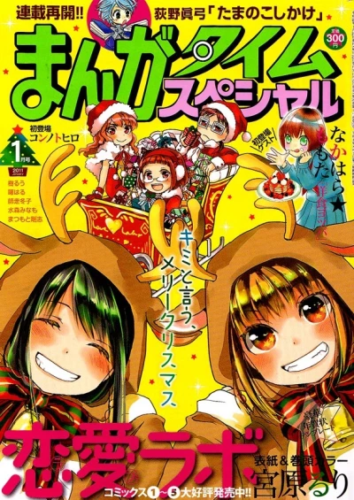 Cover of No. 1, 2011