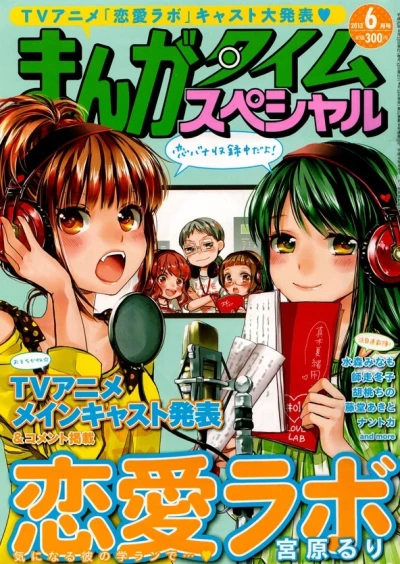 Cover of No. 6, 2013