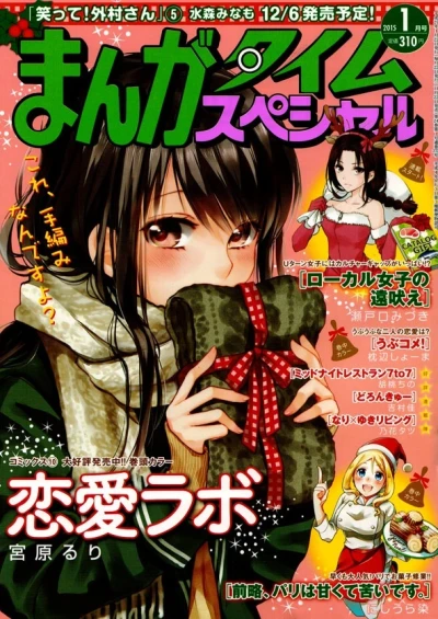 Cover of No. 1, 2015