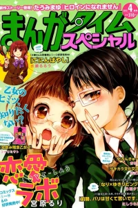 No. 4, 2015