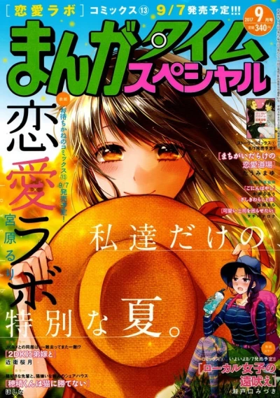 Cover of No. 9, 2017