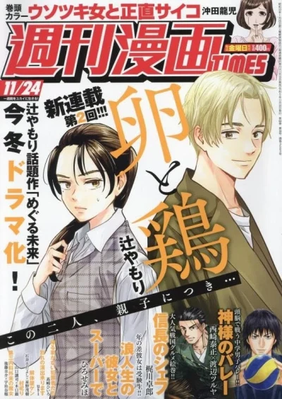 Cover of Volume #3583
