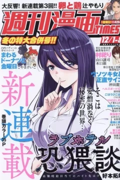 Issue #3584