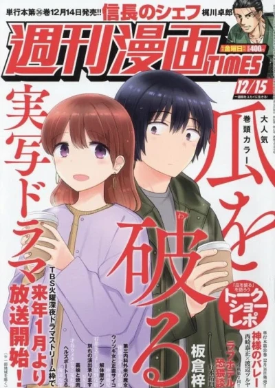 Cover of Volume #3585