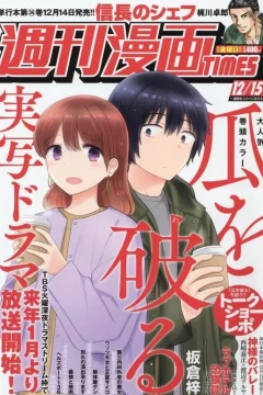 Issue #3585