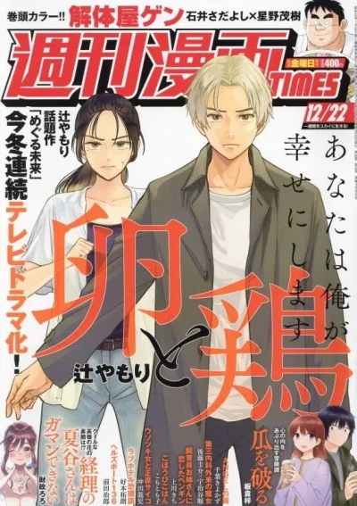 Cover of Volume #3586