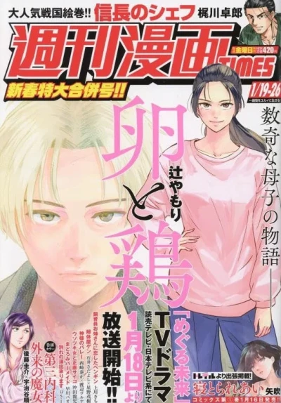 Cover of Volume #3589