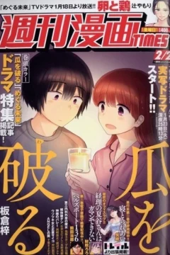 Issue #3590