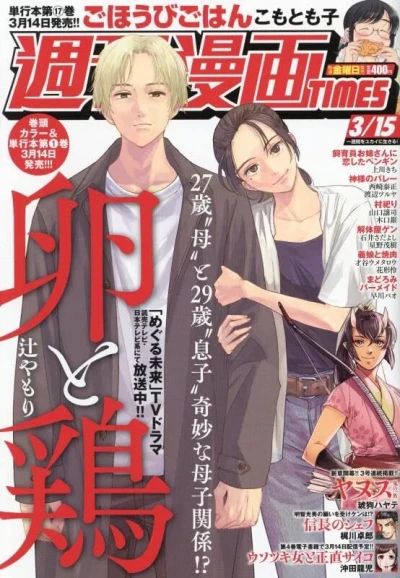 Cover of Volume #3595
