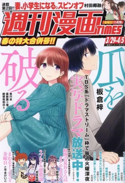 Cover of Volume #3597