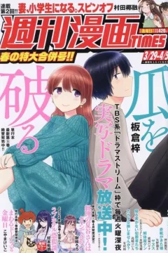 Issue #3597
