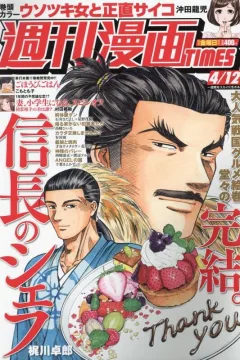 Issue #3598