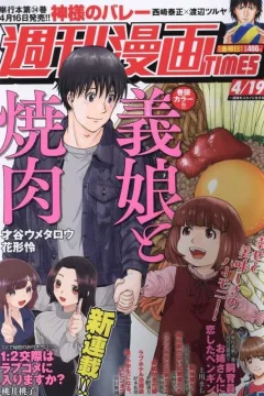 Issue #3599