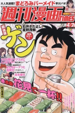 Issue #3600