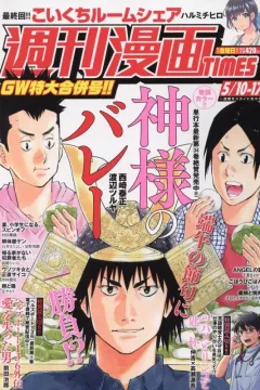 Issue #3602