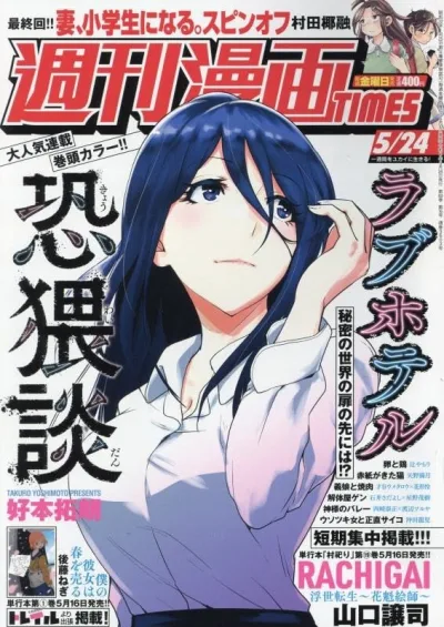 Cover of Volume #3603