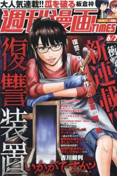 Issue #3605