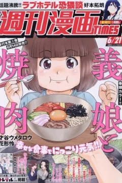Issue #3607