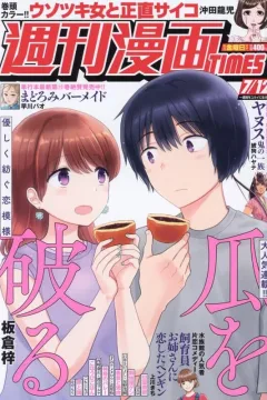 Issue #3610